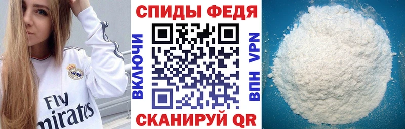 купить наркотики цена  Зубцов  АМФЕТАМИН 97% 