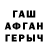 ГАШ хэш St1nger Channel:D