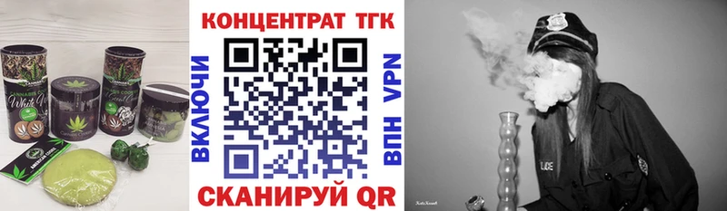 Печенье с ТГК марихуана  Зубцов 