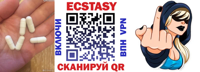 купить наркотики цена  Зубцов  Ecstasy диски 