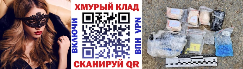 ОМГ ОМГ сайт  Зубцов  ГЕРОИН герыч 