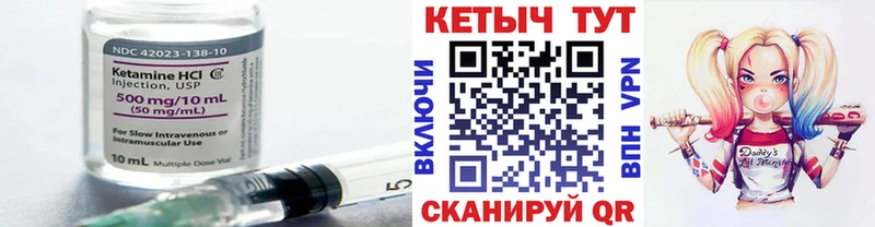 где найти   Зубцов  omg как зайти  Кетамин ketamine 