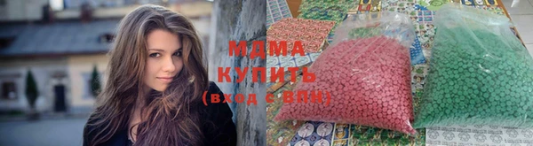 дистиллят марихуана Вязьма