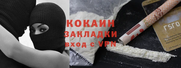 spice Волоколамск