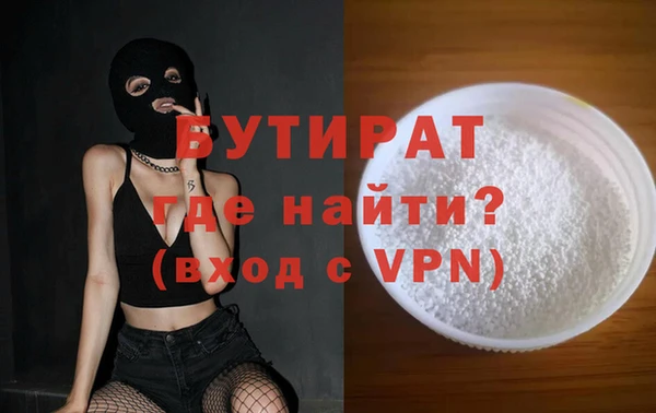 шишки Вяземский