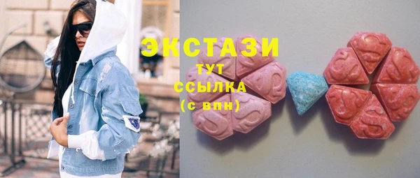амф Верхнеуральск