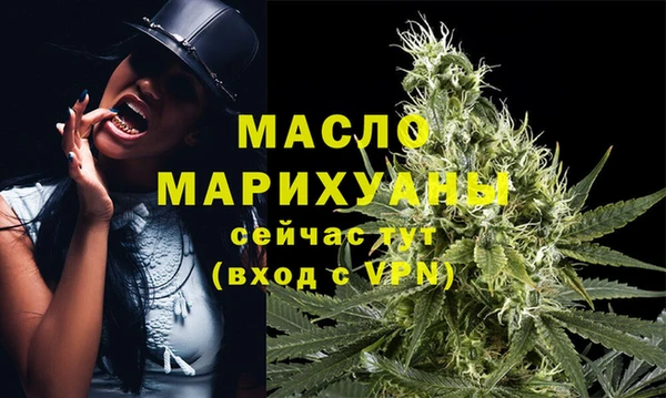 дистиллят марихуана Вязьма