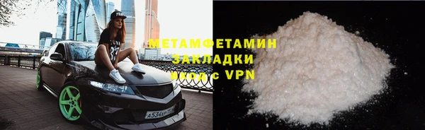 шишки Вяземский