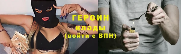 дистиллят марихуана Вязьма