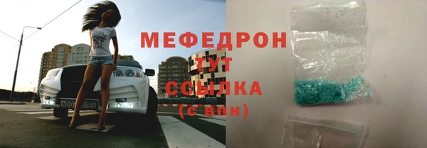 меф VHQ Володарск