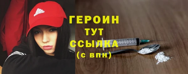 spice Волоколамск