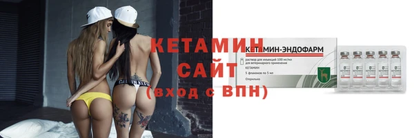 меф VHQ Володарск