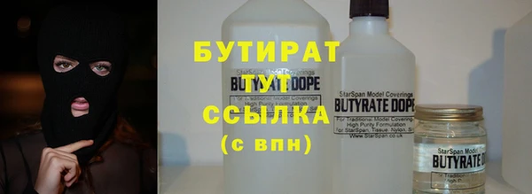 шишки Вяземский