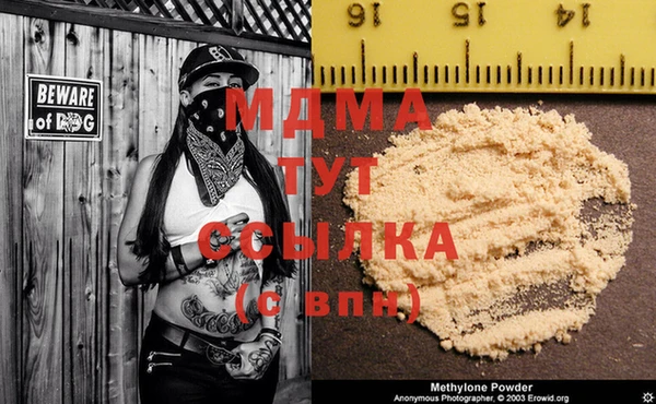 mdma Верея