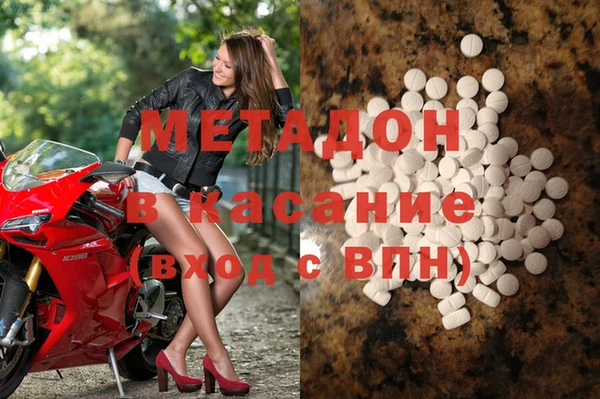 дистиллят марихуана Вязьма