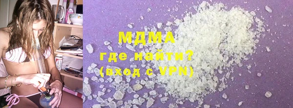 меф VHQ Володарск