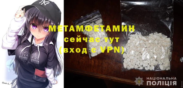 spice Волоколамск