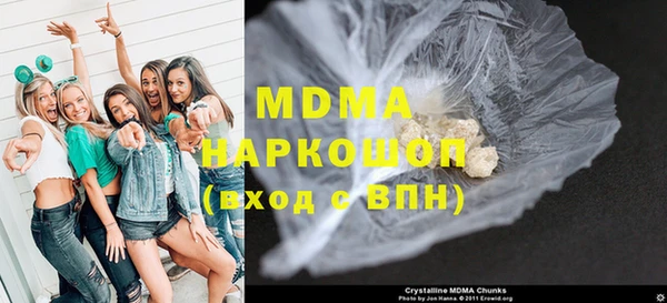 меф VHQ Володарск