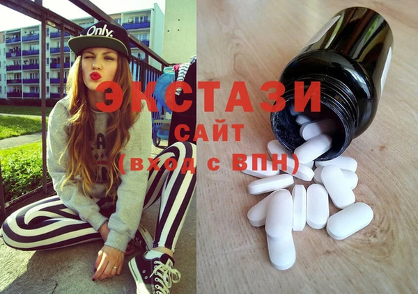 spice Волоколамск