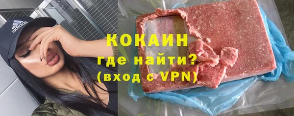 2c-b Вязники
