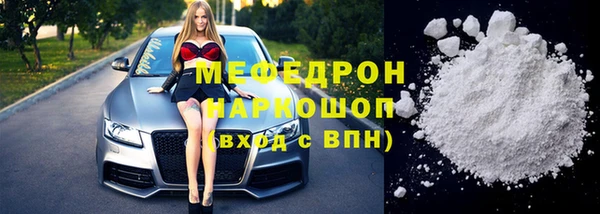 spice Волоколамск