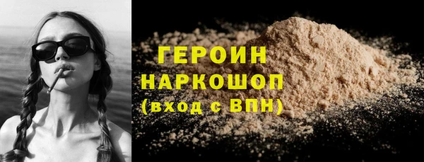 дистиллят марихуана Вязьма