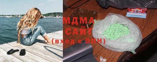 дистиллят марихуана Вязьма