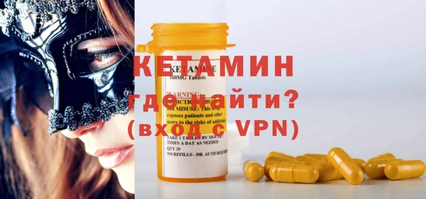 дистиллят марихуана Вязьма