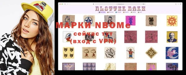 mix Волосово