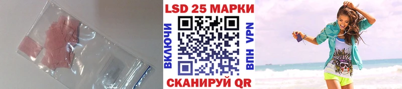 LSD-25 экстази ecstasy  Зубцов 