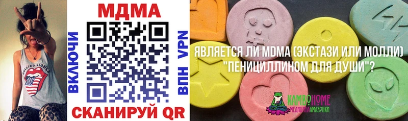 наркота  Зубцов  MDMA молли 