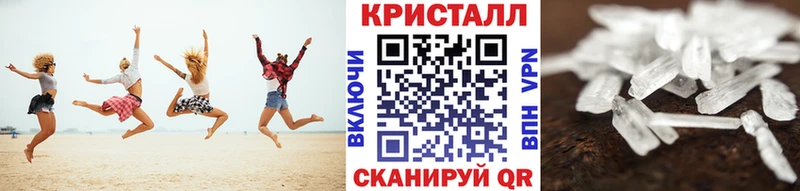 кракен ТОР  Зубцов  Метамфетамин кристалл  купить  