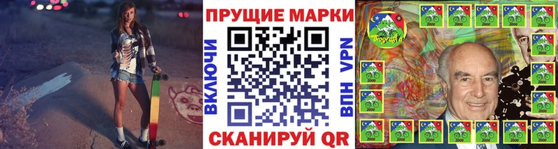 Марки N-bome 1,8мг мега tor Зубцов